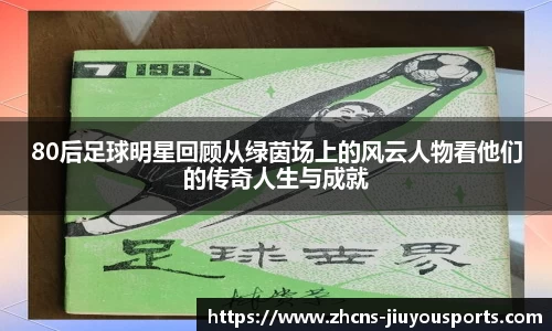 九游体育登录入口